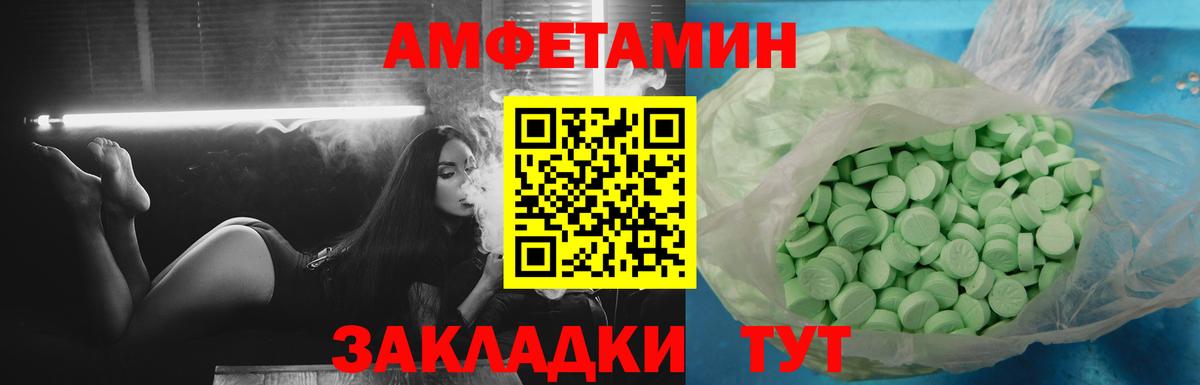 КОКАИН  LSD-25  Ачхой-Мартан  ТГК  ГАШИШ  Cocaine  Марихуана  Меф кристаллы 