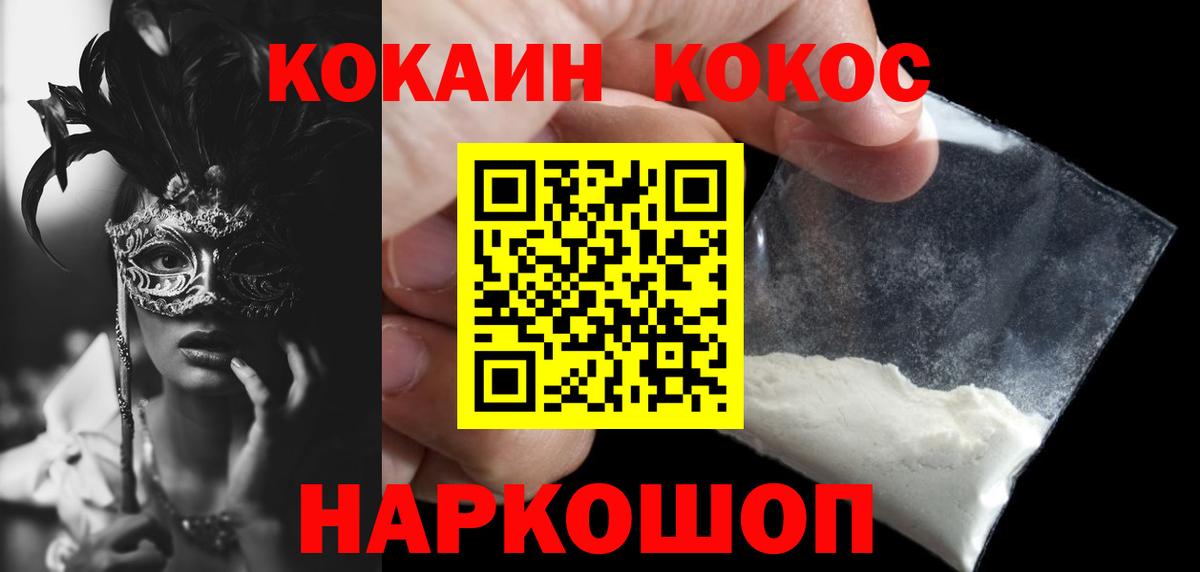 МЕФ  ГАШ  Ачхой-Мартан  ГАШ  LSD-25  Вход с VPN  МЕФ кристаллы 