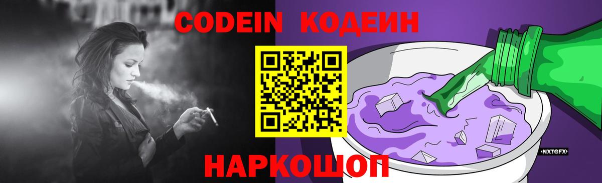 Alpha-PVP Ачхой-Мартан