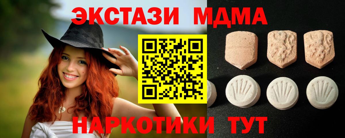 Экстази Philipp Plein  Вход с VPN  kraken   Ачхой-Мартан  Ecstasy 