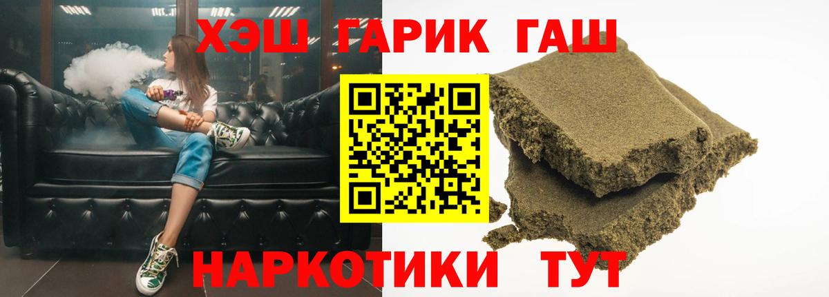 Гашиш Ice-O-Lator Ачхой-Мартан