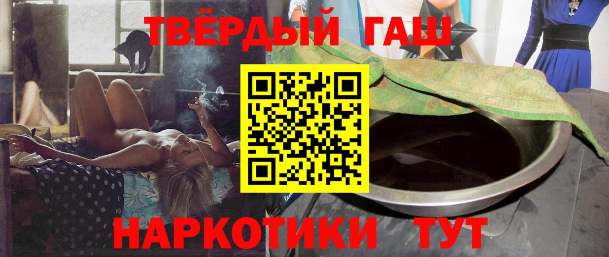 Ачхой-Мартан  ГАШ AMNESIA HAZE  Вход с VPN  ГАШ индика сатива 