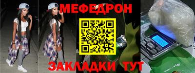 молекула духа Балашиха