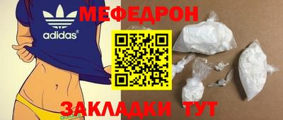 прущие грибы Балаково