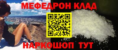 дживик Апшеронск