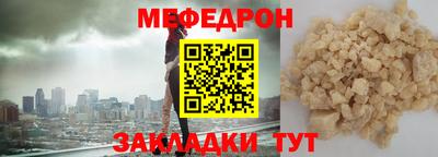 молекула духа Балашиха