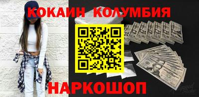 молекула духа Балашиха
