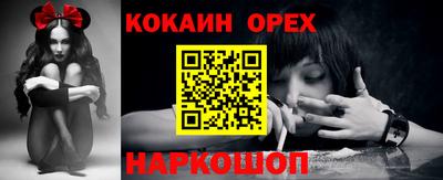 прущие грибы Балаково