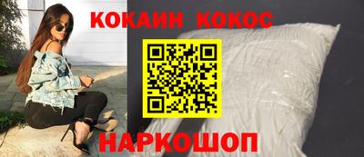 молекула духа Балашиха