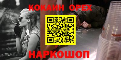 прущие грибы Балаково