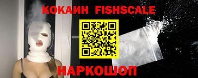 прущие грибы Балаково