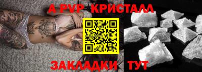 дживик Апшеронск