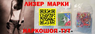 метамфетамин Апрелевка