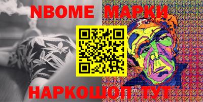 прущие грибы Балаково