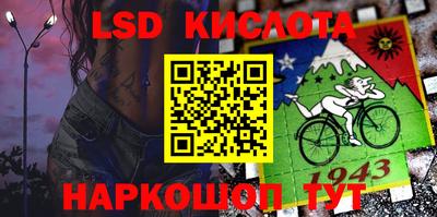 метамфетамин Апрелевка