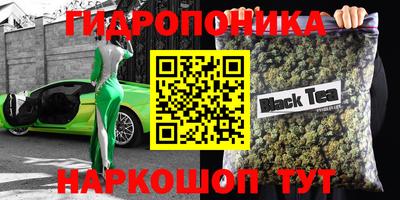 метамфетамин Апрелевка