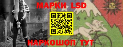прущий лед Балахна