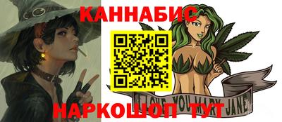 метамфетамин Апрелевка