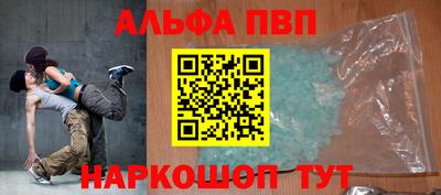 метамфетамин Апрелевка