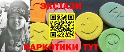 прущий лед Балахна