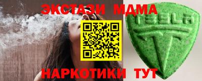 молекула духа Балашиха