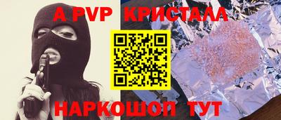 молекула духа Балашиха