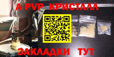 прущие грибы Балаково