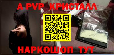 молекула духа Балашиха