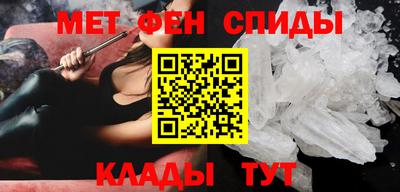 молекула духа Балашиха