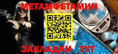 прущие грибы Балаково