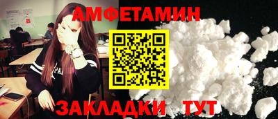 дживик Апшеронск