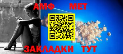 дживик Апшеронск