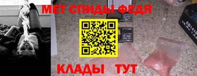 прущие грибы Балаково