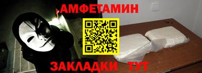 прущие грибы Балаково