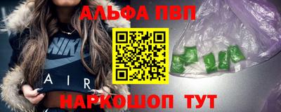 дживик Апшеронск