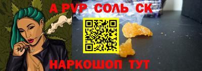 молекула духа Балашиха