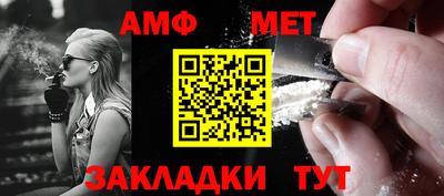 прущие грибы Балаково