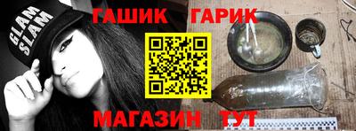 метамфетамин Апрелевка