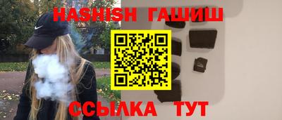 метамфетамин Апрелевка