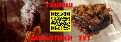 метамфетамин Апрелевка