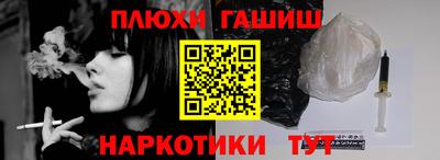 дживик Апшеронск