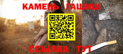 дживик Апшеронск