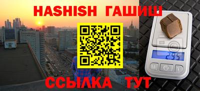 молекула духа Балашиха