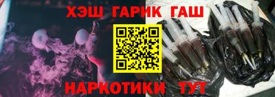 дживик Апшеронск