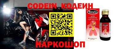 дживик Апшеронск