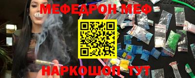 молекула духа Балашиха