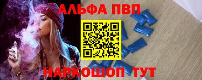 метамфетамин Апрелевка