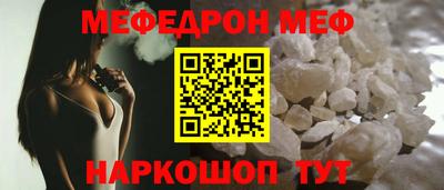 прущие грибы Балаково