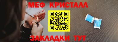 молекула духа Балашиха