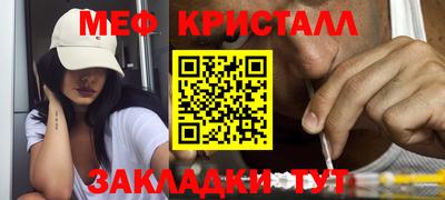 дживик Апшеронск